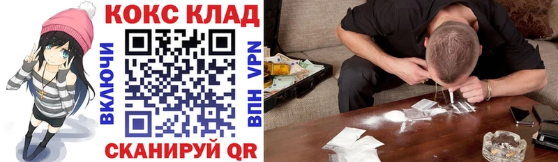 Купить Коломна Каннабис  Лсд 25  Меф  КОКАИН 