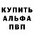 Героин белый Vibernum