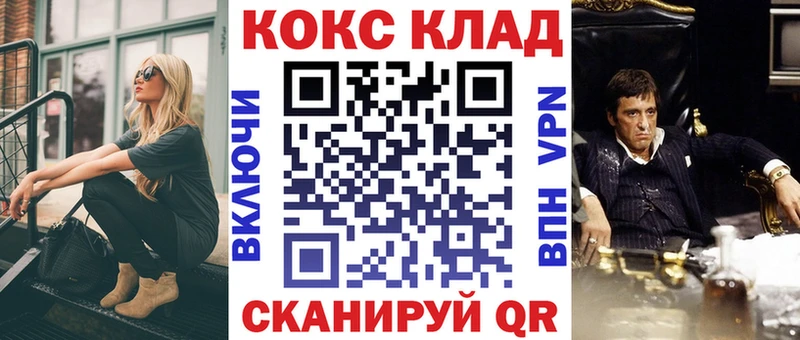 hydra ТОР  Коломна  Кокаин Перу  купить  