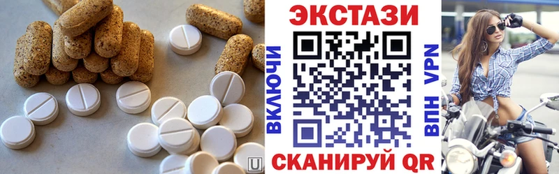 Ecstasy диски  хочу   Коломна 