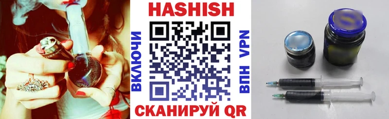 ГАШИШ Premium Коломна