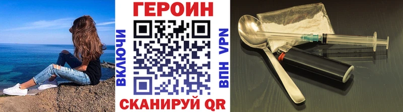 mega ссылки  Коломна  Героин Heroin 
