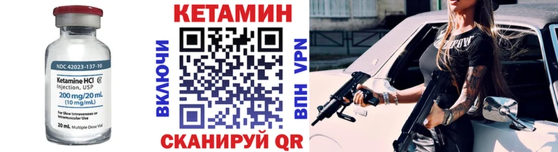 КЕТАМИН ketamine  магазин продажи наркотиков  kraken онион  Коломна 