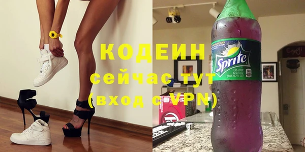 героин Елабуга