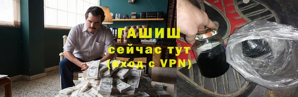 сатива Елизово