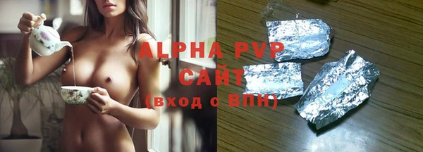 сатива Елизово