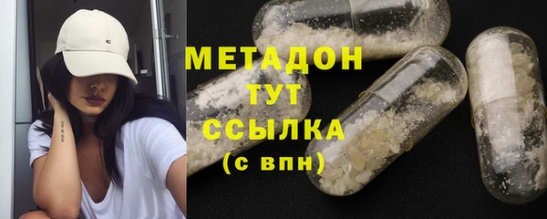 трава Дмитровск