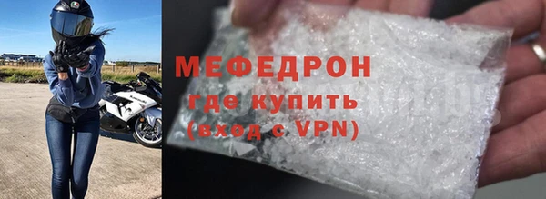 спайс Дмитров