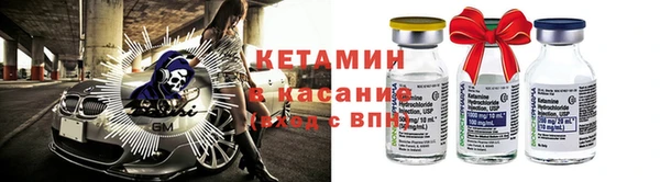 спайс Дмитров