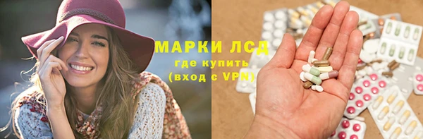 трава Дмитровск