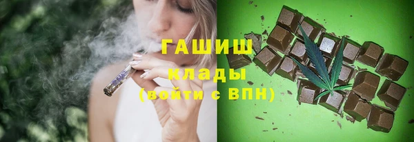дистиллят марихуана Ельня
