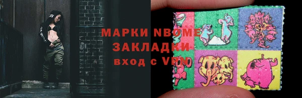 спайс Дмитров