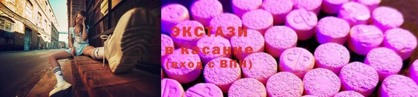спайс Дмитров