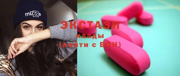 дистиллят марихуана Ельня