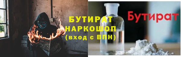 трава Дмитровск