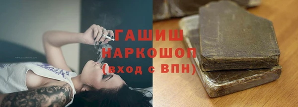 спайс Дмитров