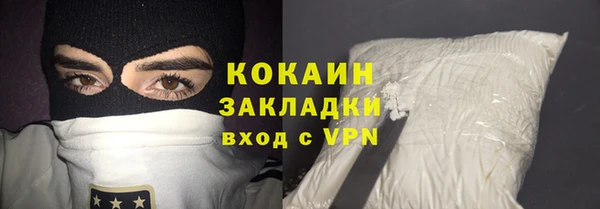 дистиллят марихуана Ельня