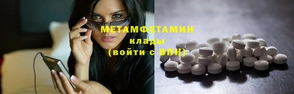 сатива Елизово