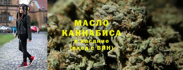 трава Дмитровск
