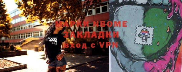 спайс Дмитров