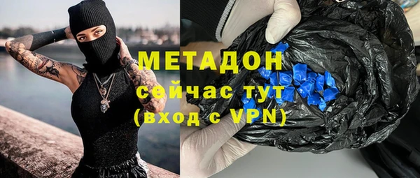 спайс Дмитров