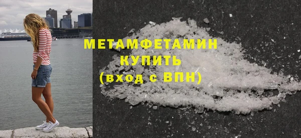 трава Дмитровск