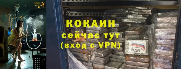 трава Дмитровск