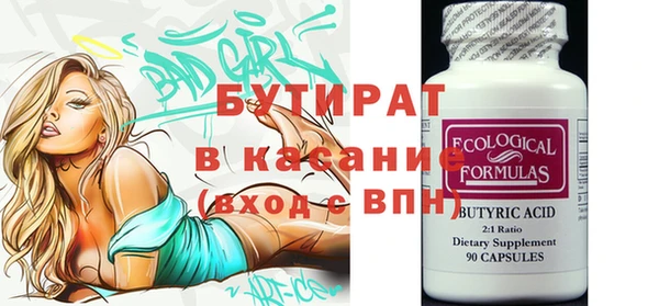 сатива Дмитриев