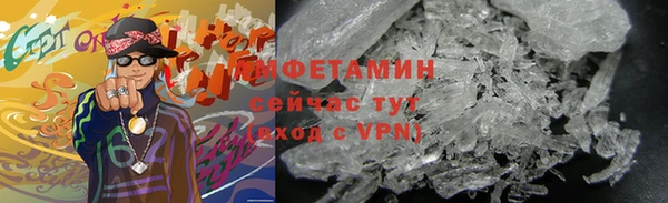 трава Дмитровск