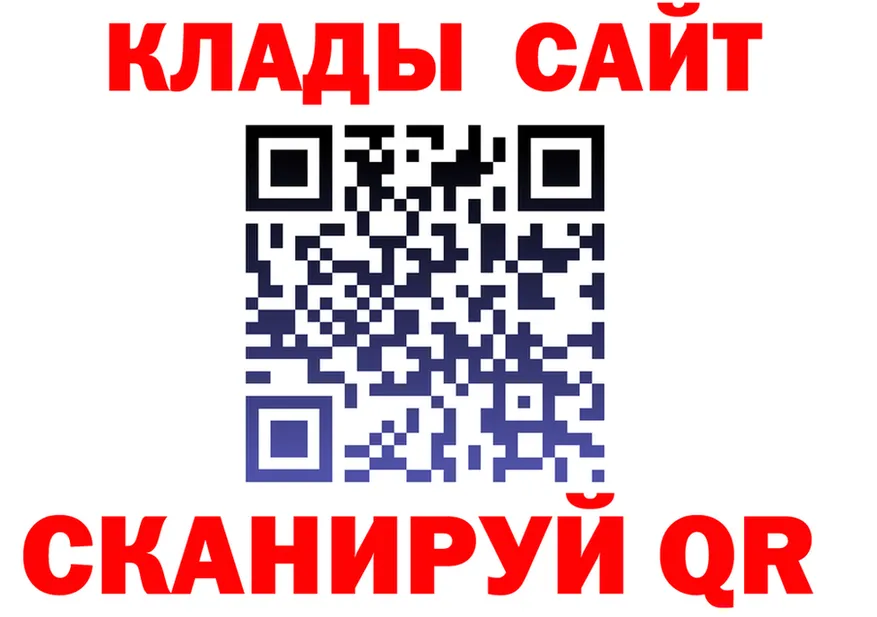 Как найти закладки? это состав Коломна