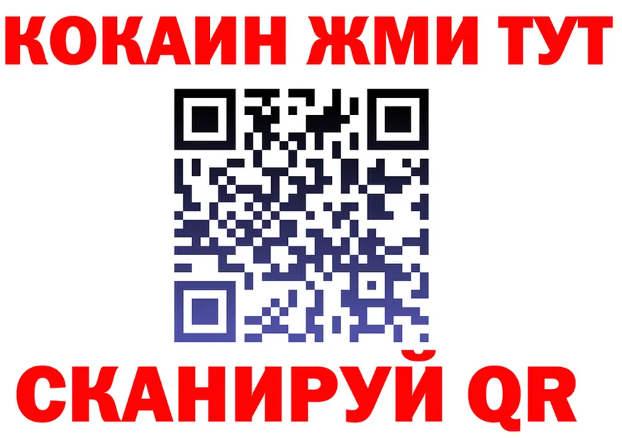ТГК концентрат сайт площадка MEGA Коломна