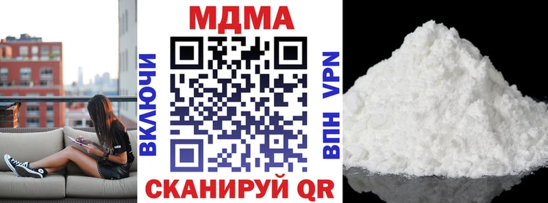 MDMA кристаллы  mega ONION  Коломна 