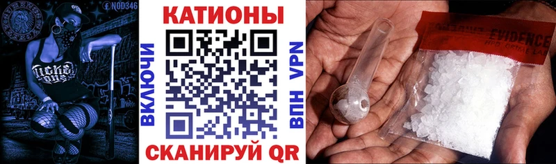 ОМГ ОМГ как войти  закладки  Коломна  Меф мяу мяу 