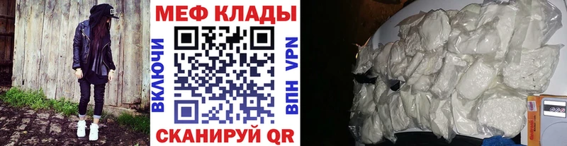 МЕФ  Коломна