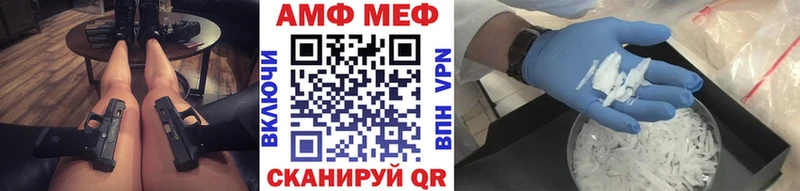 Метамфетамин мет  Коломна 