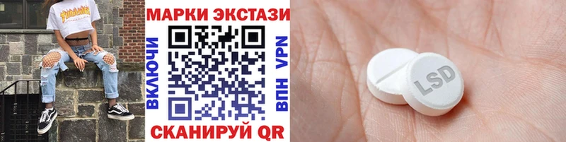 Наркотические марки 1,5мг  Коломна 