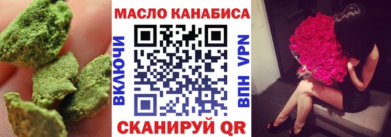 что такое наркотик  Коломна  Дистиллят ТГК Wax 