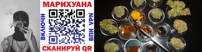 Канабис THC 21%  мега ссылки  Коломна 